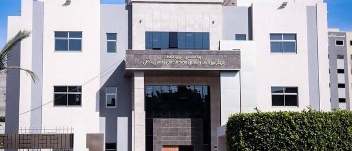 رژیم صهیونیستی بیمارستان ویژه بیماران دیالیزی را در شمال نوار غزه ویران کرد