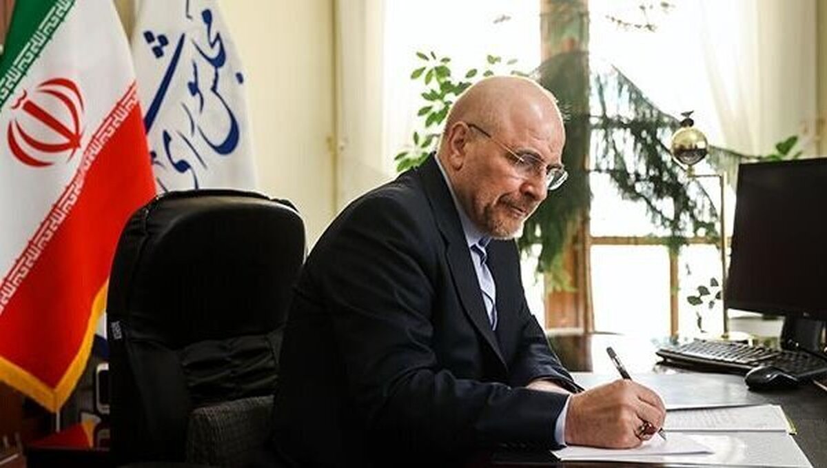 پیام تسلیت قالیباف در پی درگذشت بهرام عکاشه پدر علم زلزله‌شناسی ایران