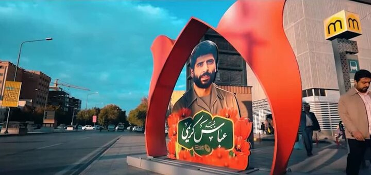 کنگره بزرگداشت سرداران و شهدای منطقه ۳ اصفهان برگزار می‌شود