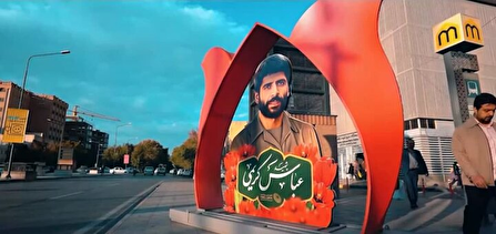 کنگره بزرگداشت سرداران و شهدای منطقه ۳ اصفهان برگزار می‌شود