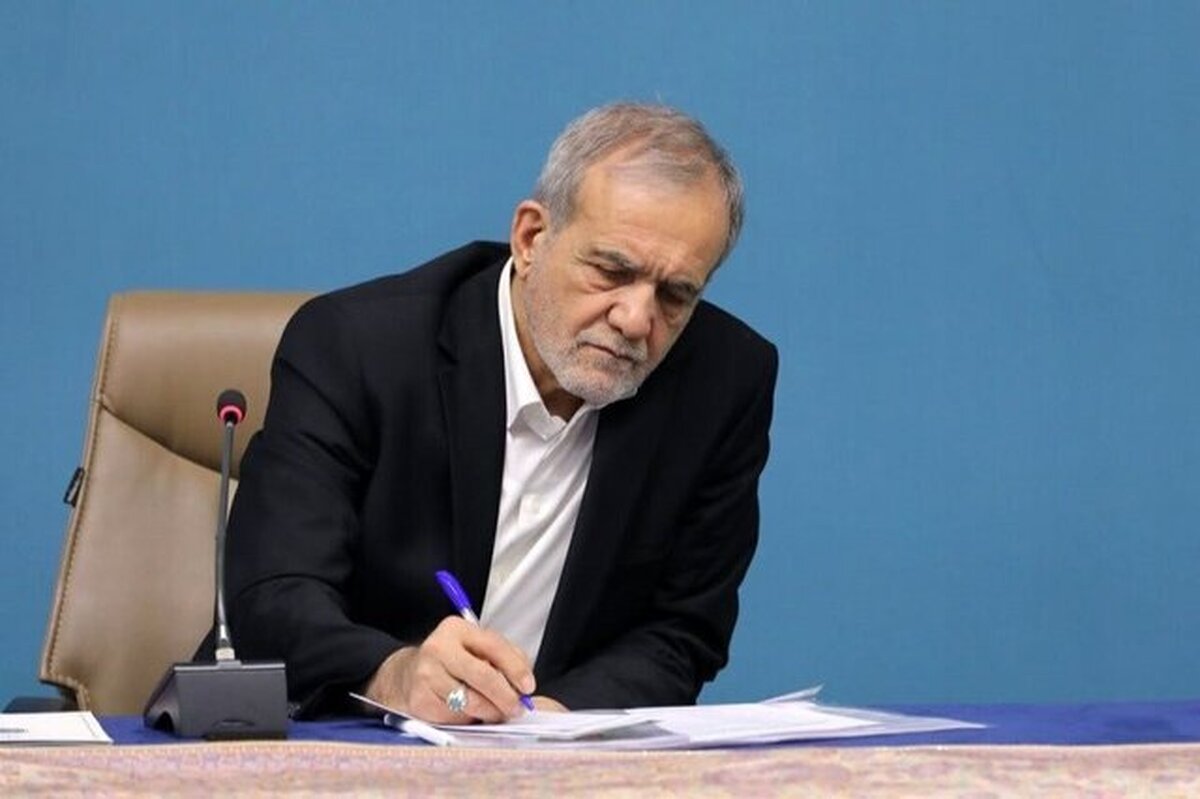 ابلاغ عضویت جمهوری اسلامی ایران در اتحادیه همکاری‌های تأیید صلاحیت آسیا – اقیانوسیه