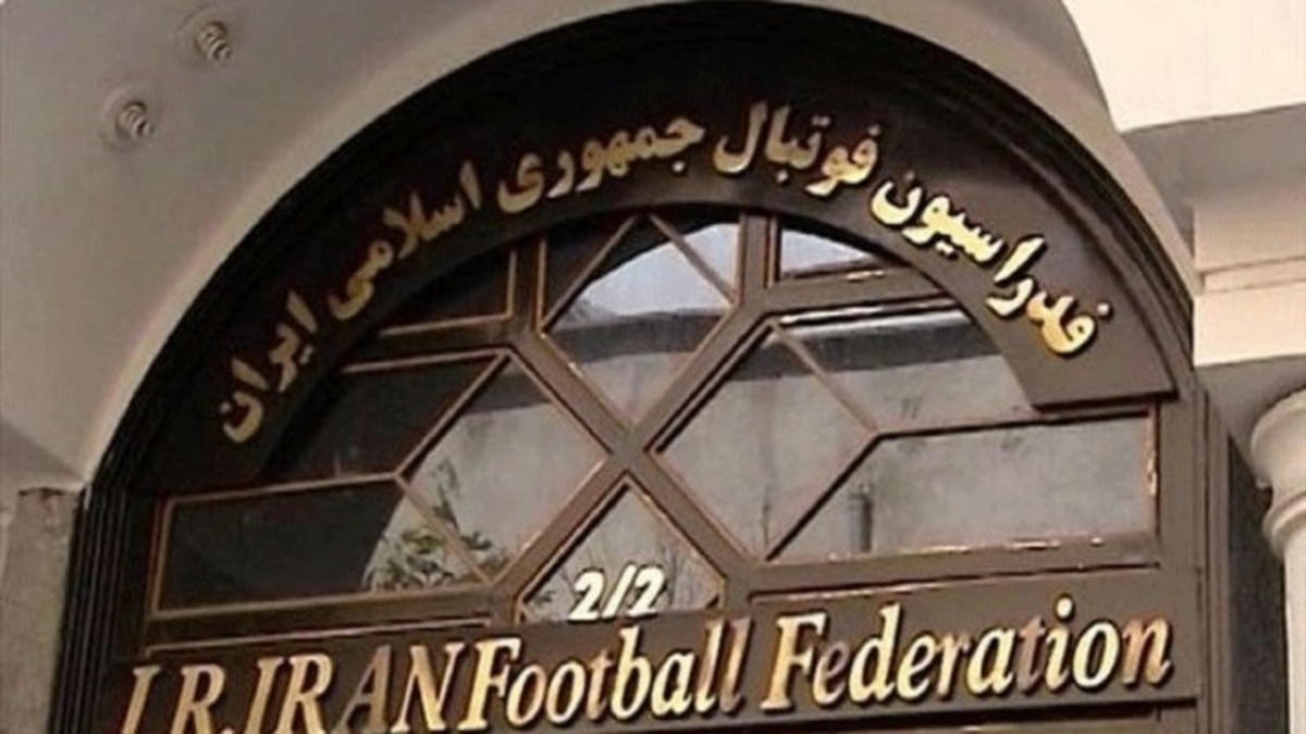 پاسخ فدراسیون فوتبال به اظهارات نماینده مجلس در مورد انتخاب بازیکنان