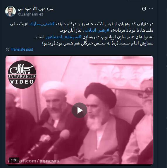  غنی‌سازی سرمایه اجتماعی است