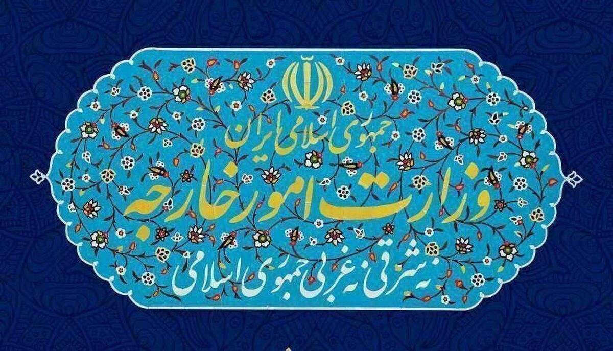 تقبیح اقدام نژادپرستانه آمریکا در منع ورود شهروندان تعدادی از کشورها به آمریکا
