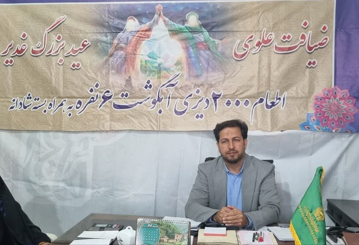 توزیع ۲هزار دیزی با طعم محبت علوی در روز عید غدیر