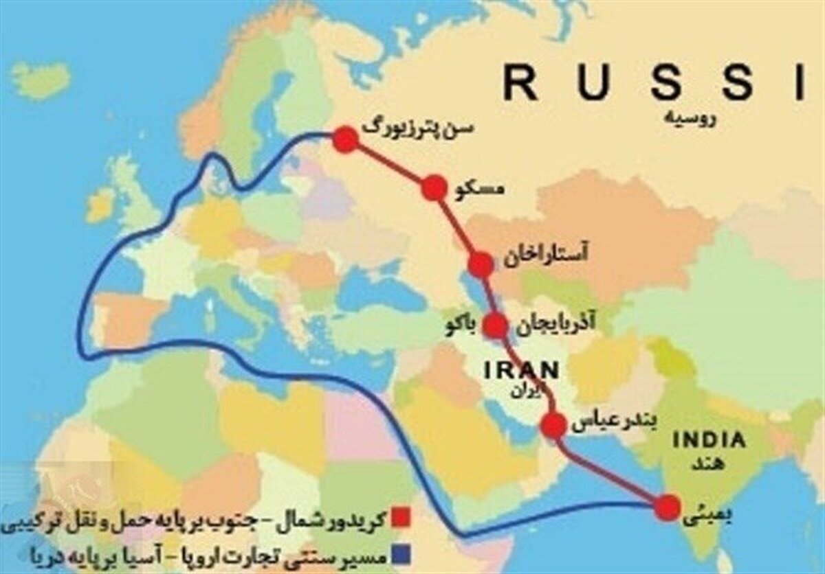 ایران و روسیه کریدور شمال-جنوب را بیمه کردند