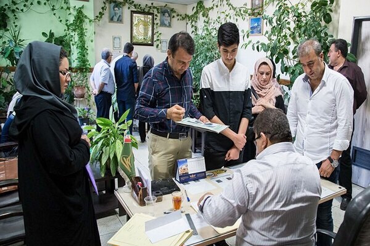 دریافت وجه هنگام ثبت نام ممنوع است