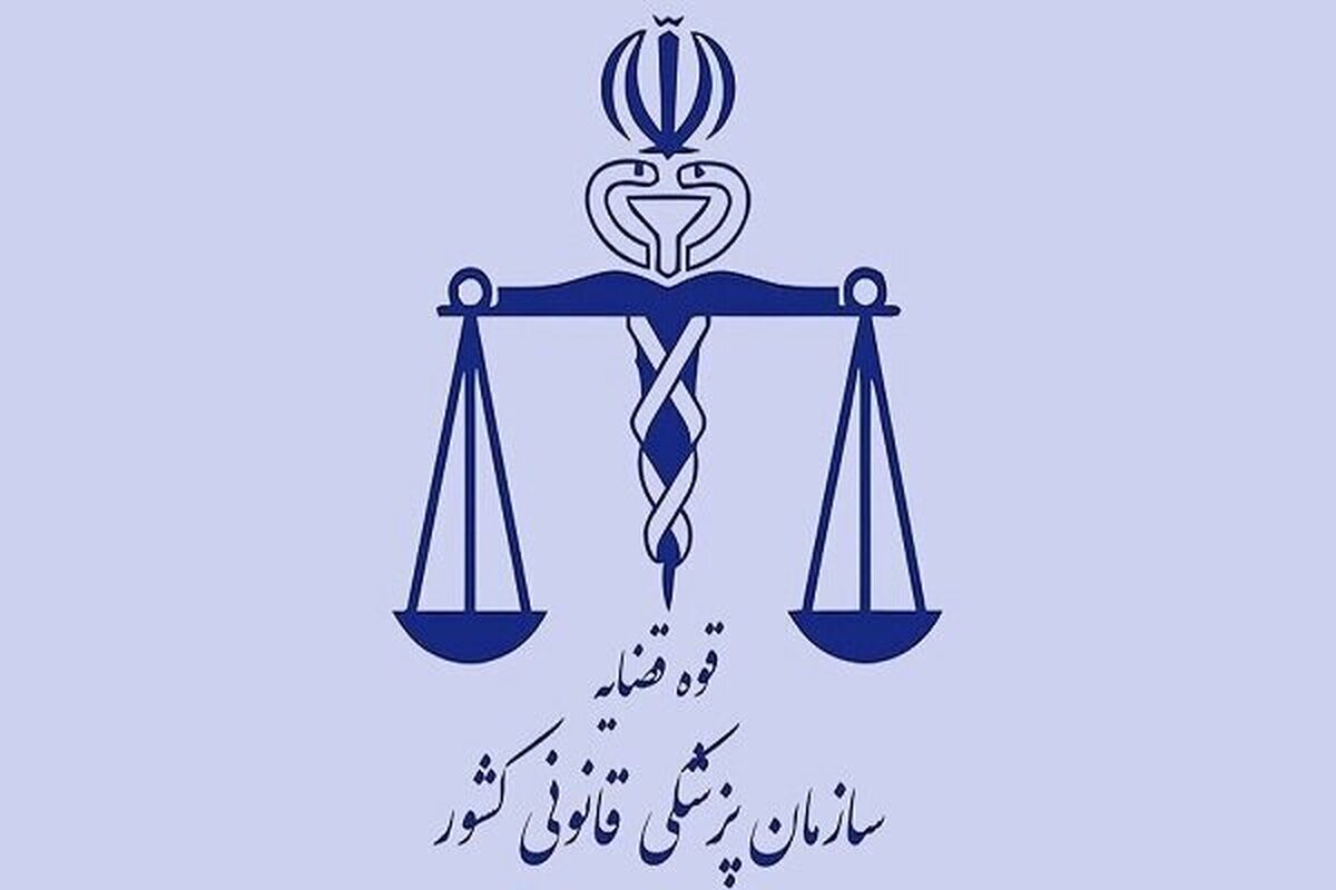 پزشکی قانونی: علت تامه فوت «الهه حسین نژاد» هنوز مشخص نشده است
