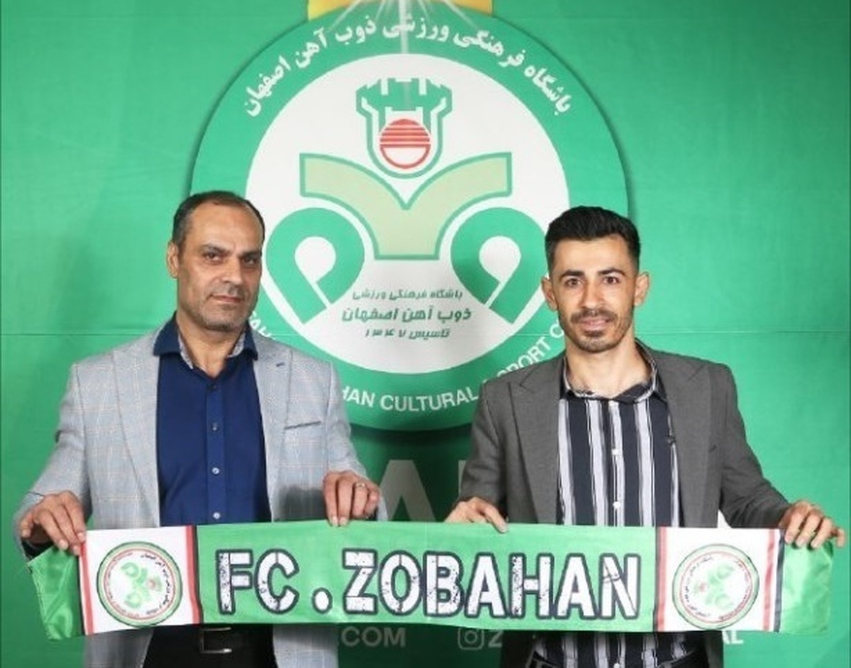 خرید جدید ذوب آهن از اهواز آمد/ یک پرسپولیسی شاگرد حدادی فر شد
