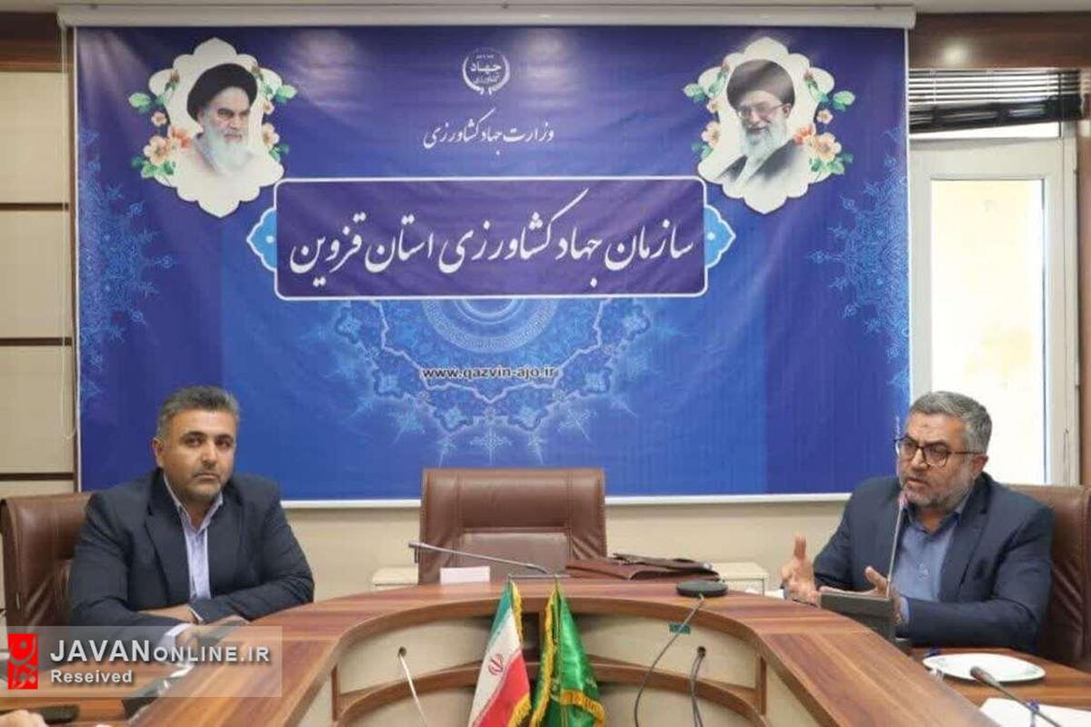 رفع تداخل ۱۷۰۰ هکتار از اراضی کشاورزی در استان قزوین