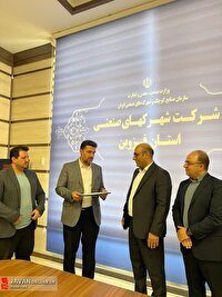 احداث نخستین شهرک صنعتی - صنفی غیردولتی در استان قزوین