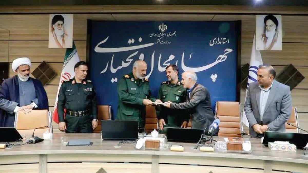 چهارمحال و بختیاری میزبان قرارگاه ملی جهادی شهید عجمیان می‌شود