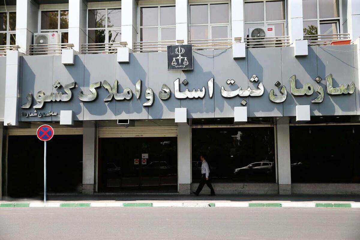 تخلف قانونی سازمان ثبت به نفع انحصارگران