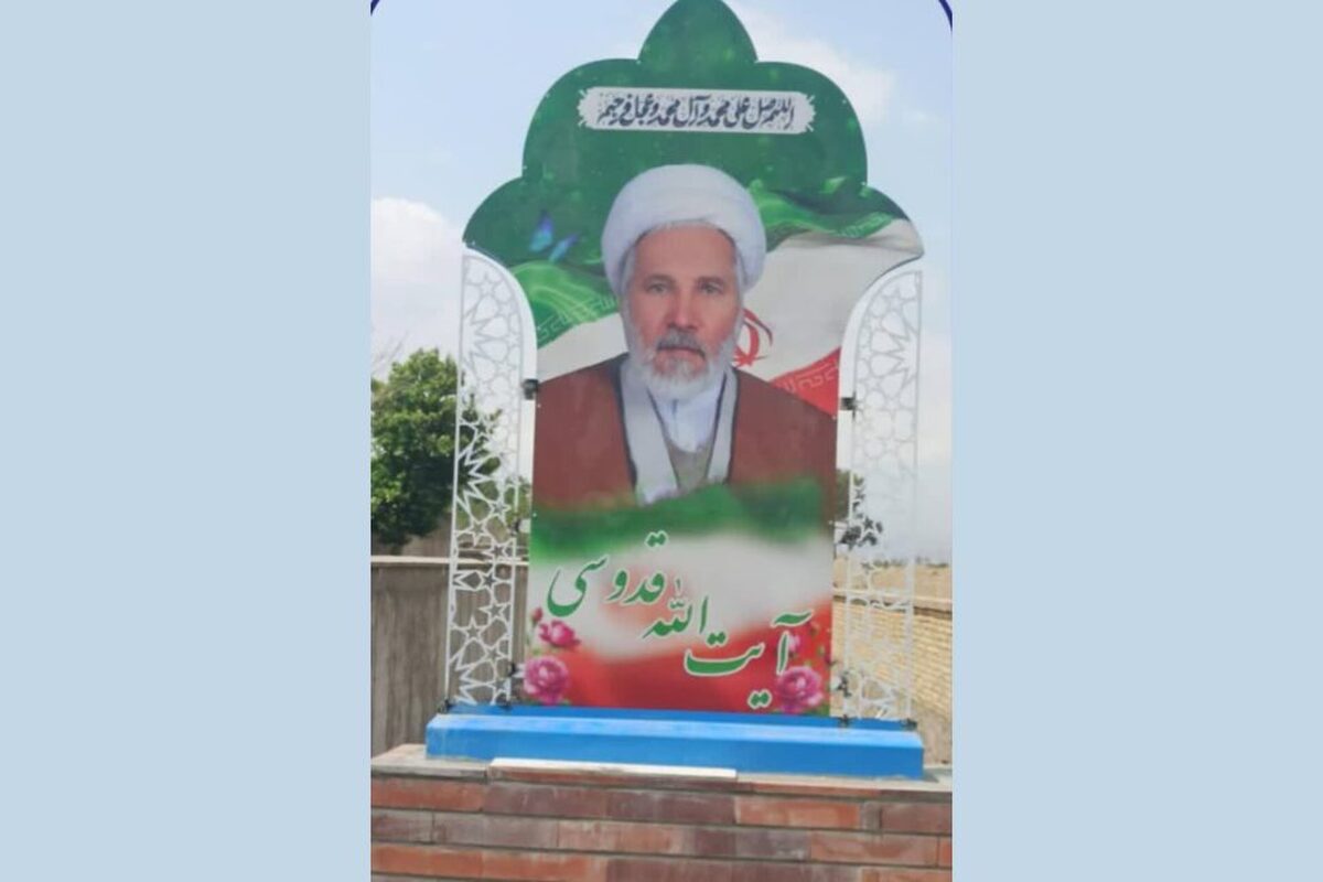 ادای احترام شهرداری مشکین‌دشت به میراث علمی با نصب اِلمان آیت‌الله قدوسی