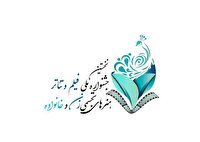 فراخوان ملی جشنواره زنان و خانواده منتشر شد