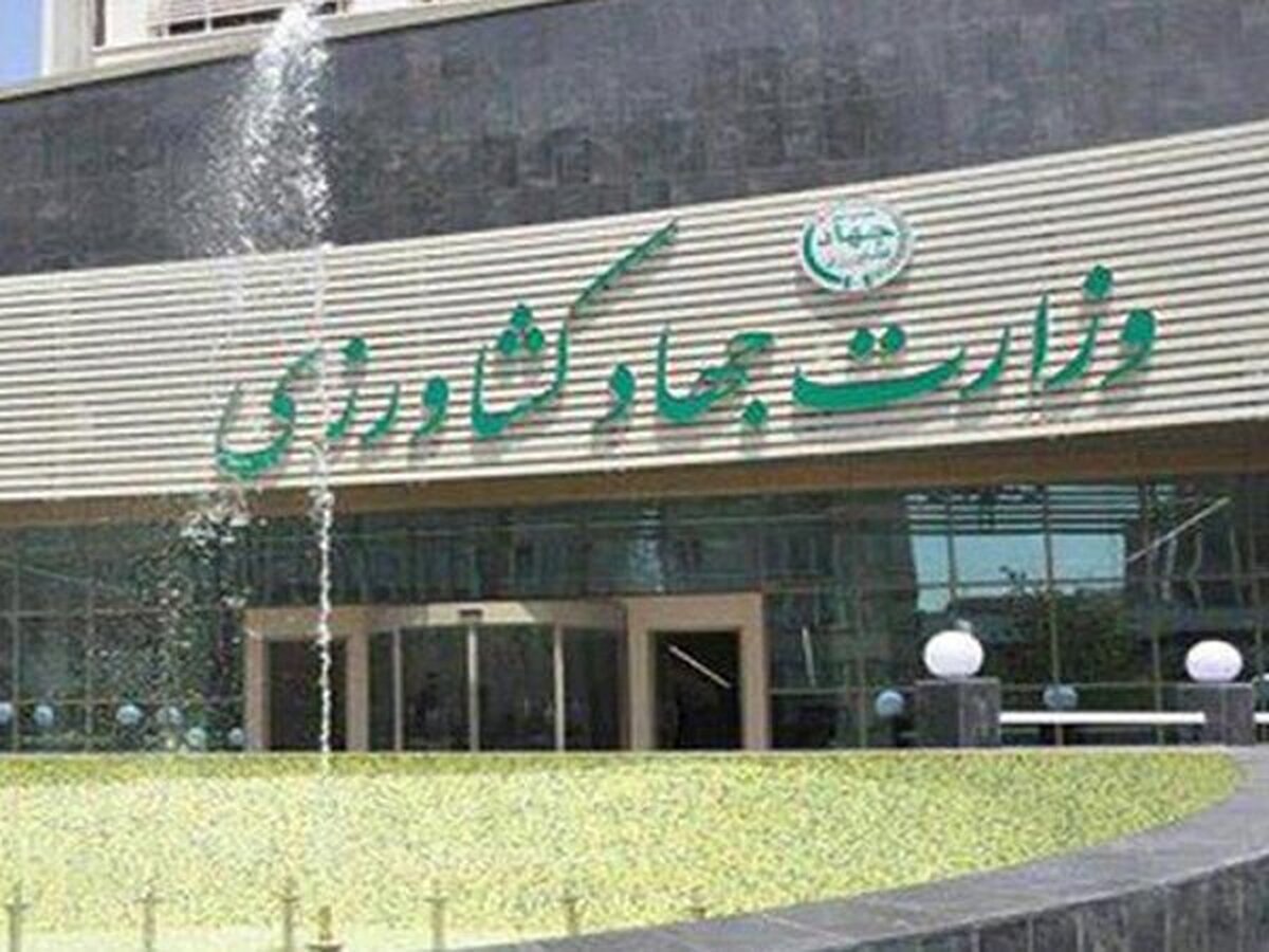 تفحص از عملکرد «وزارت جهاد کشاورزی» و «موسسه جهاد نصر» تصویب شد