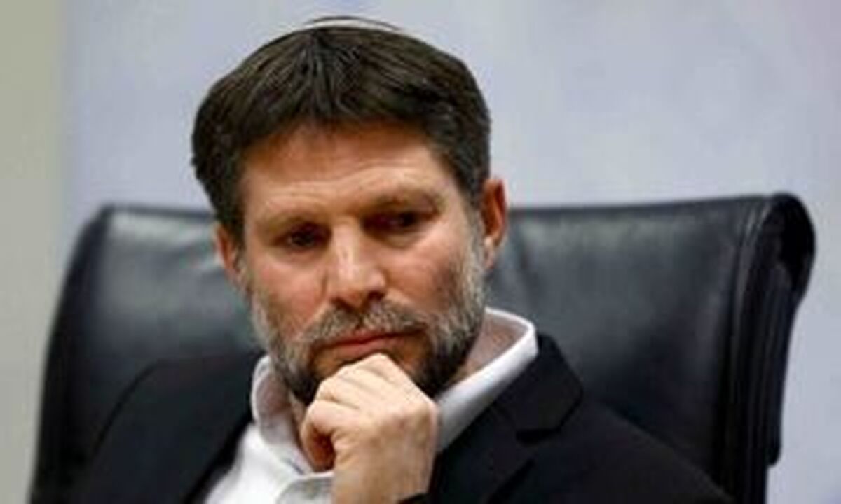 اسموتریچ: با ورود کمک‌ها به غزه کاملا مخالفم
