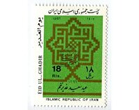 معرفی نفایس کتابخانه و موزه ملی ملک با محوریت عید غدیرخم