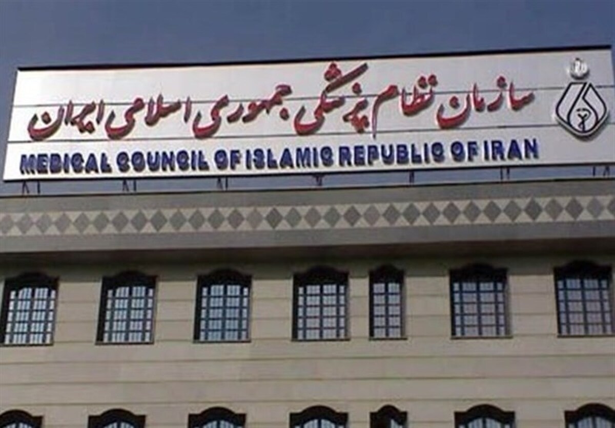 درخواست رسیدگی فوری به پرونده فوت ناشی از جراحی غیرمجازپزشکی