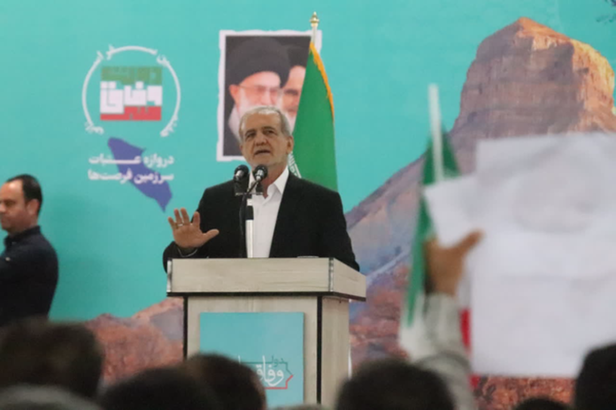 پزشکیان: غنی‌سازی را ادامه خواهیم داد
