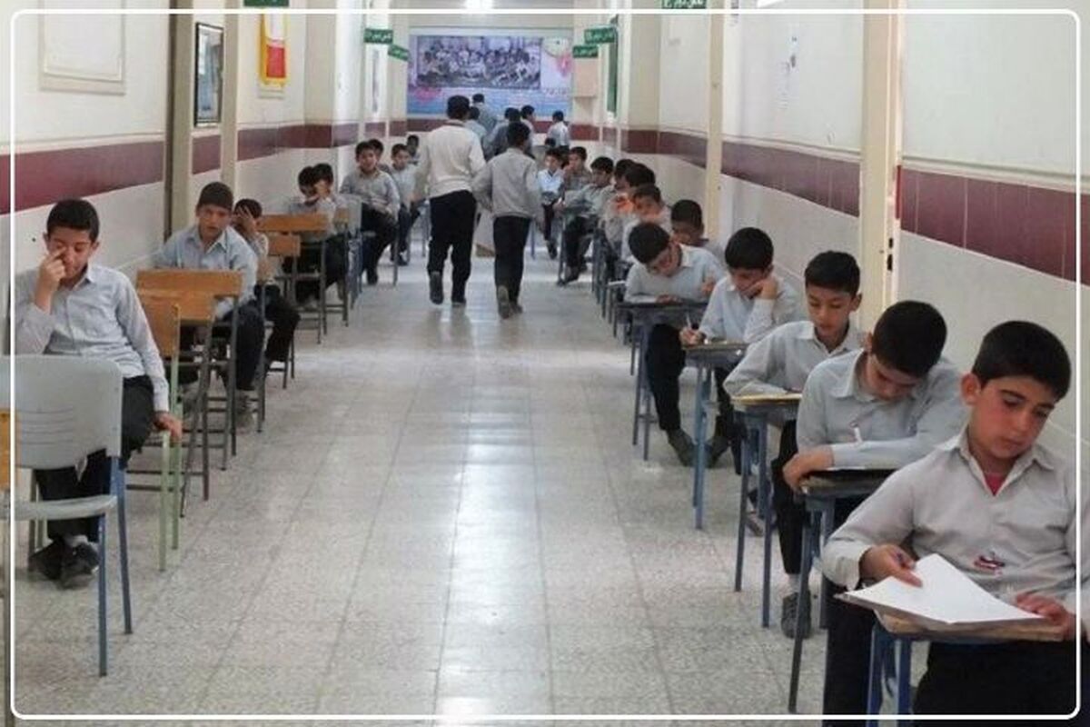 امتحانات مدارس طبق روال برگزار می‌شود