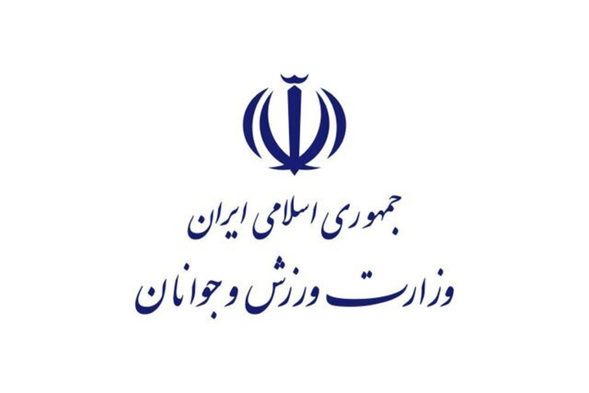 بیانیه وزارت ورزش در محکومیت تجاوز رژیم صهیونیستی