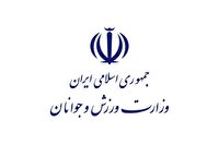 بیانیه وزارت ورزش در محکومیت تجاوز رژیم صهیونیستی