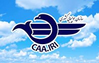 تمدید لغو پروازهای داخلی و خارجی تا ساعت ۱۵ امروز