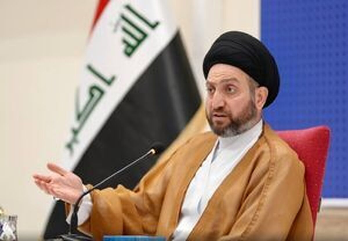 تاکید حکیم بر حمایت همه‌جانبه عراق از ایران