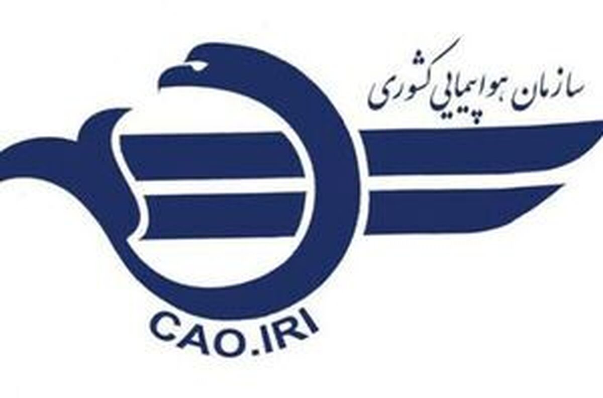تمدید مجدد لغو پروازهای داخلی و خارجی تا ۲ بامداد صبح فردا