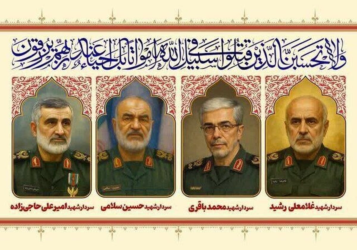 زمان مراسم تشییع شهدای حملات اخیر تغییر کرد