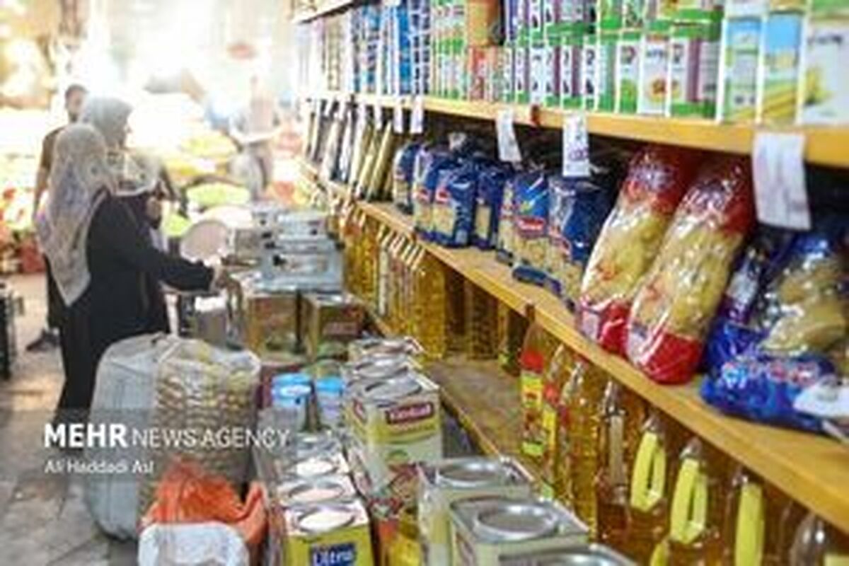 عرضه کالاهای اساسی در حال انجام است