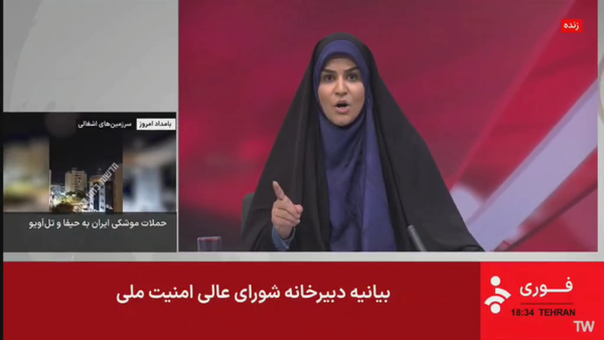 خانم مجری، شما یک نفر، یک اسرائیل را حریفی!