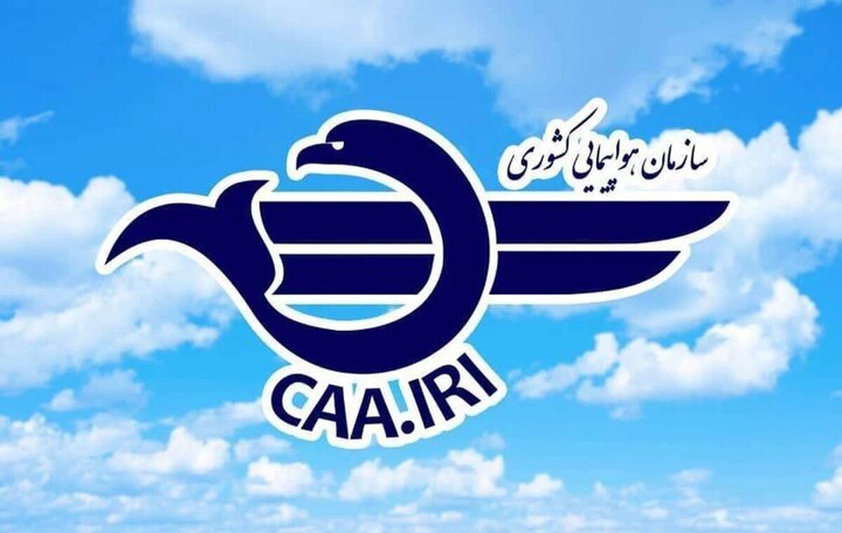 تمدید مجدد لغو پروازهای داخلی و خارجی تا ۲ بامداد چهارشنبه