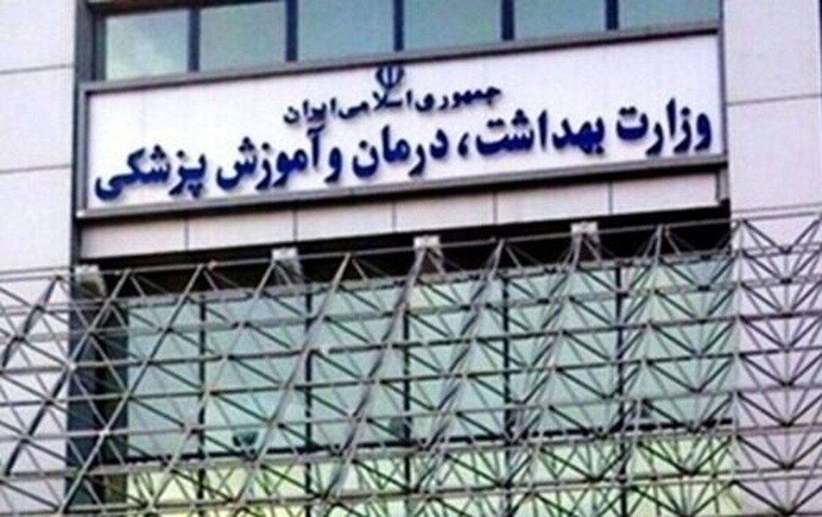کادر سلامت کشور در حال ارائه خدمات درمانی به مردم / ارائه توصیه‌های ایمنی به شهروندان