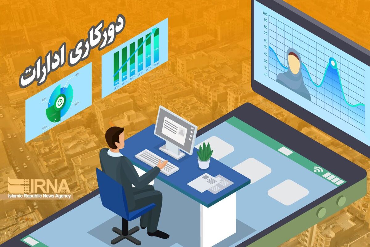 دورکاری کارکنان دستگاه‌های اجرایی تهران تا دوشنبه ٢ تیرماه 