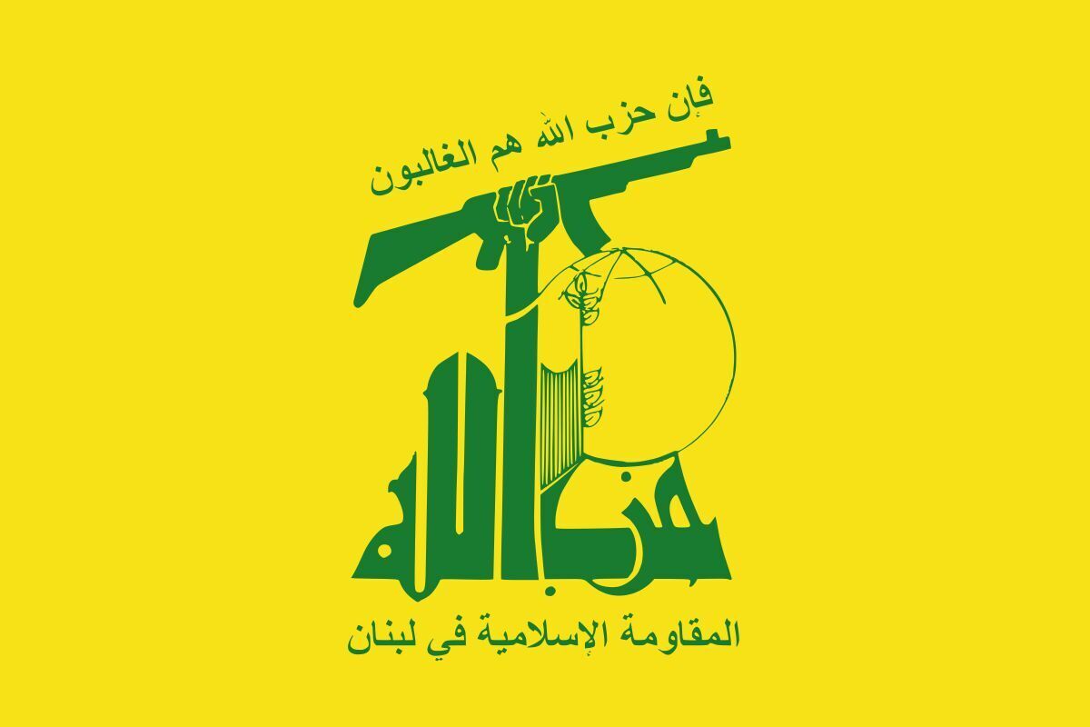 حمایت تمام قد حزب الله لبنان از ایران