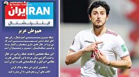 چو ایران نباشد تن من مباد