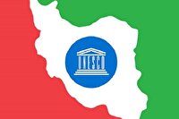 درخواست فوری ایران از یونسکو برای حمایت از میراث‌فرهنگی