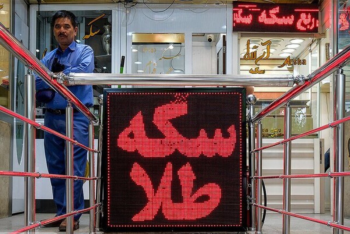 پس از یک هفته نرخ طلا و سکه اعلام شد/ بذرافشان: شهروندان صبوری کنند