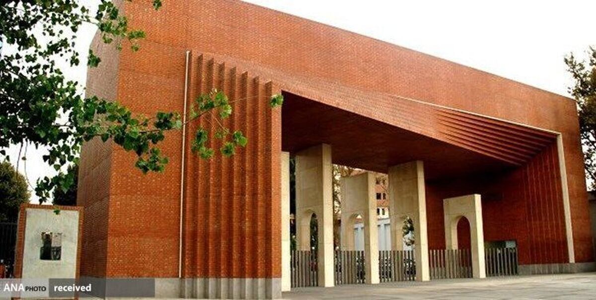 شهادت دومین دانشمند هسته‌ای صنعتی شریف به دست دژخیمان صهیونیست