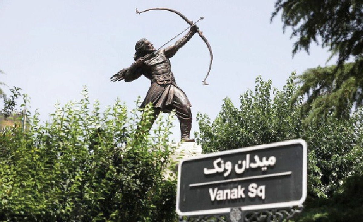 «آرش» ایستاده در خاکریز فرهنگی تهران
