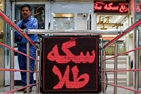 پس از یک هفته نرخ طلا و سکه اعلام شد/ بذرافشان: شهروندان صبوری کنند