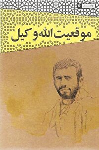 یک ترکش کوچک ماشین مهمات را می‌فرستاد هوا!