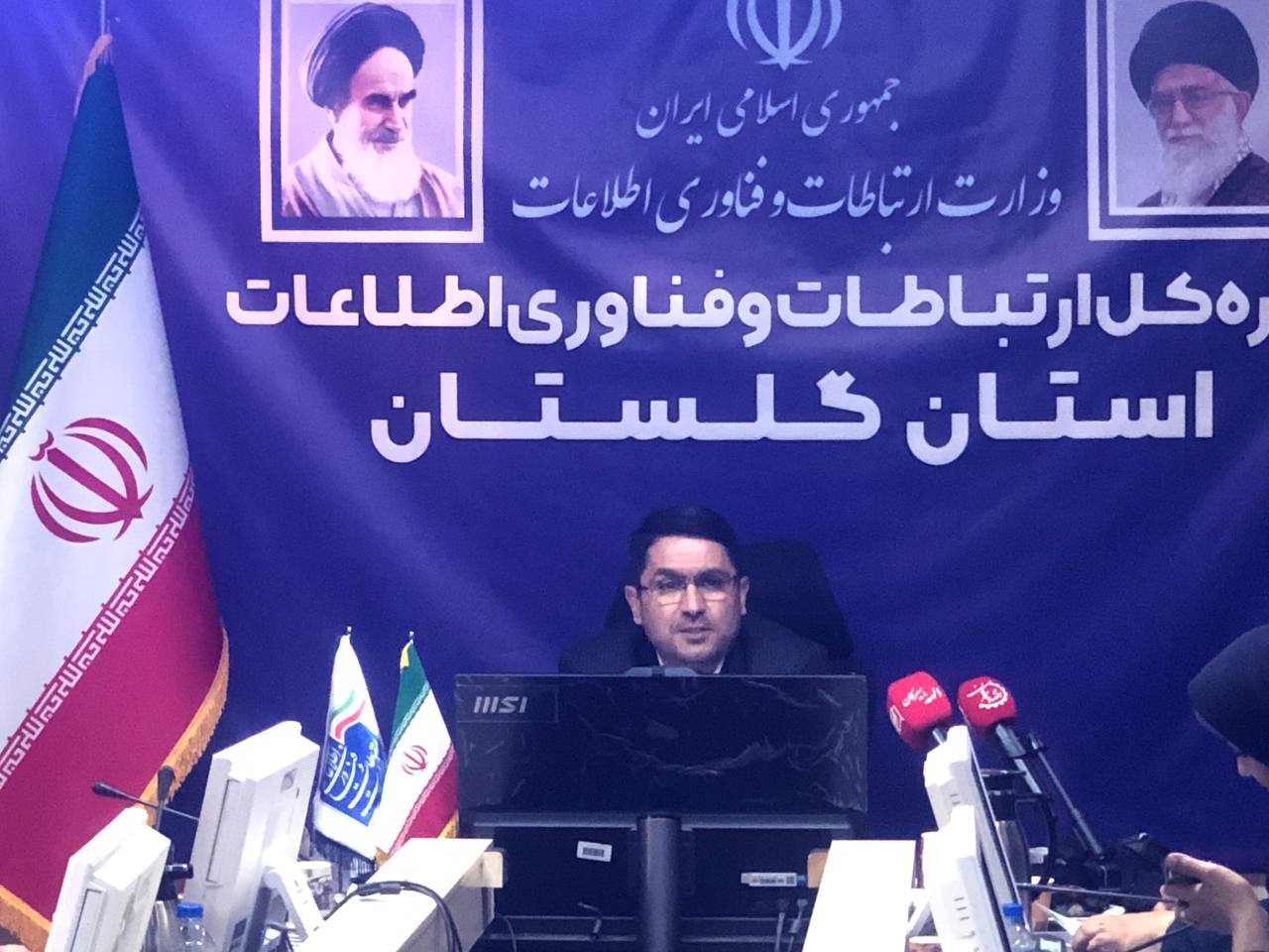 اتصال رایگان مدارس وحوزه های علمیه گلستان به فیبر نوری
