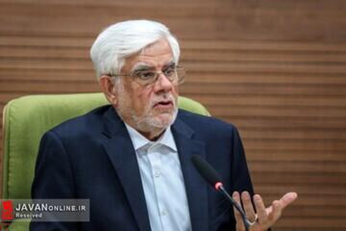 عارف: در دولت چهاردهم هیچ پروژه‌ای بدون بررسی‌های دقیق تصویب نخواهد شد