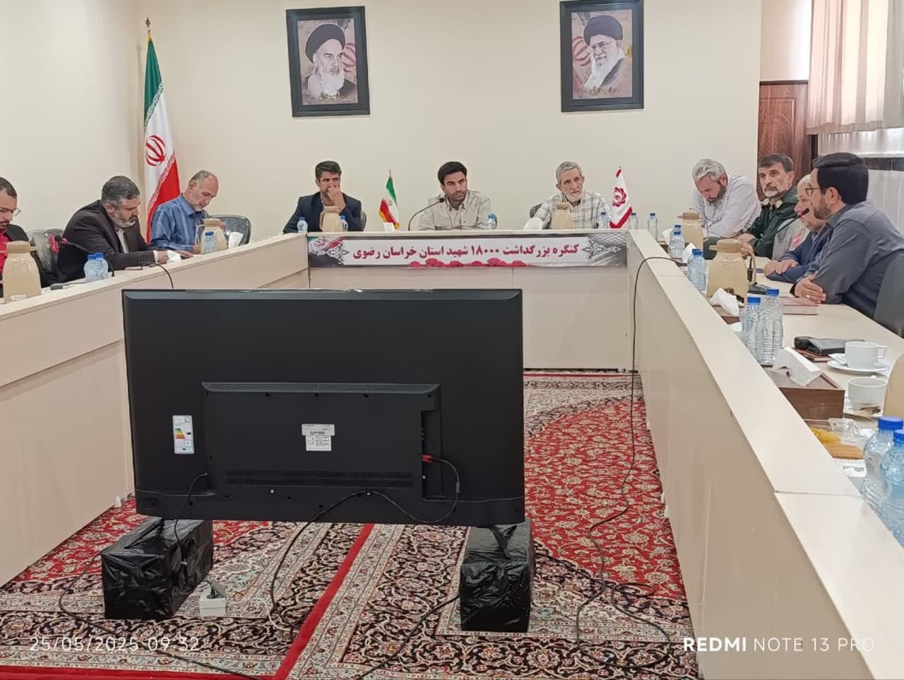 نقش موسسات و شرکت های بنیاد تعاون بسیج خراسان رضوی 