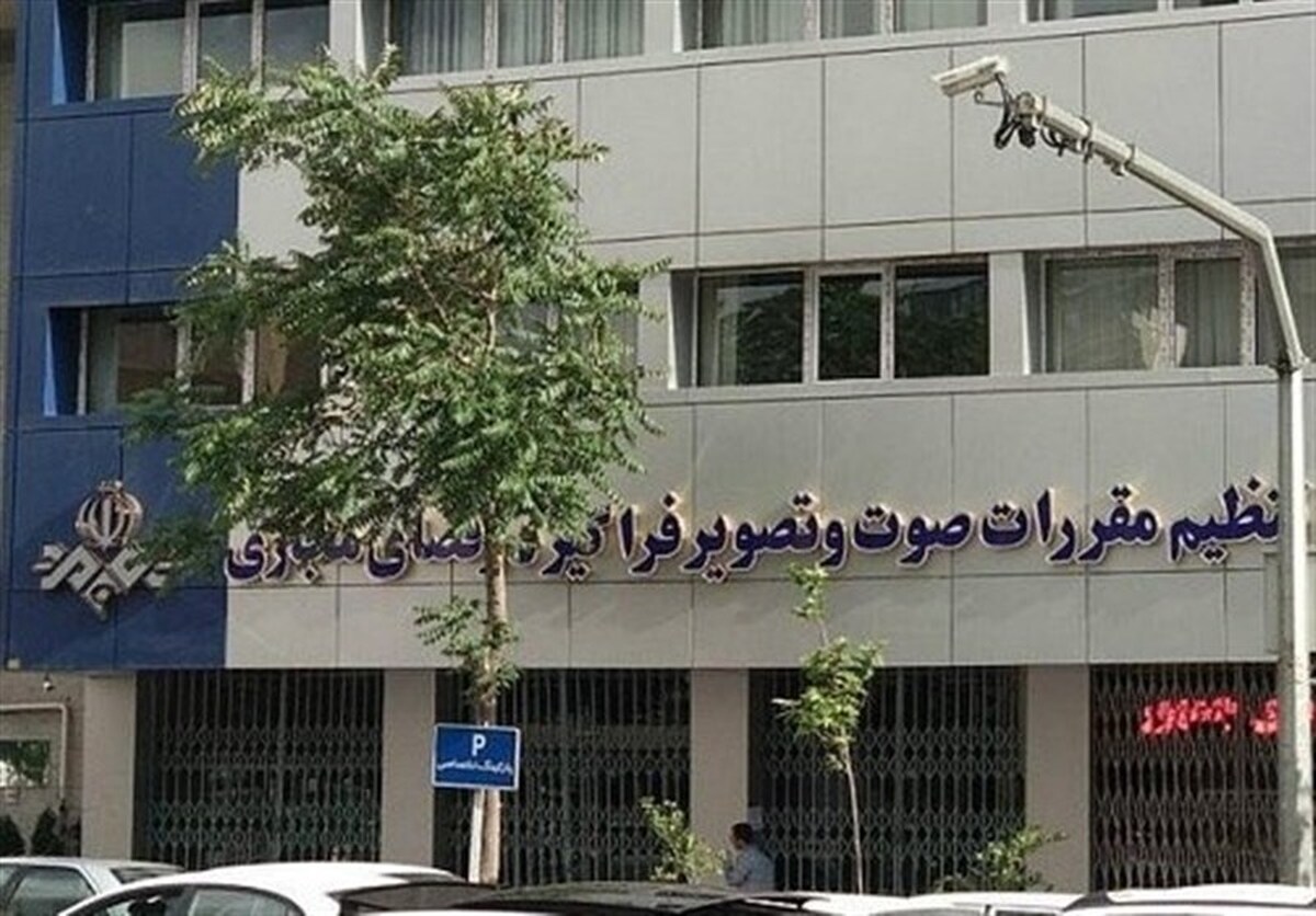 چالش‌های پیش‌روی ساترا و راهکار‌های پیشنهادی برای مدیران جدید