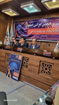 بیش از ۱۳ هزار نفر مبتلا به بیماری ام اس در اصفهان