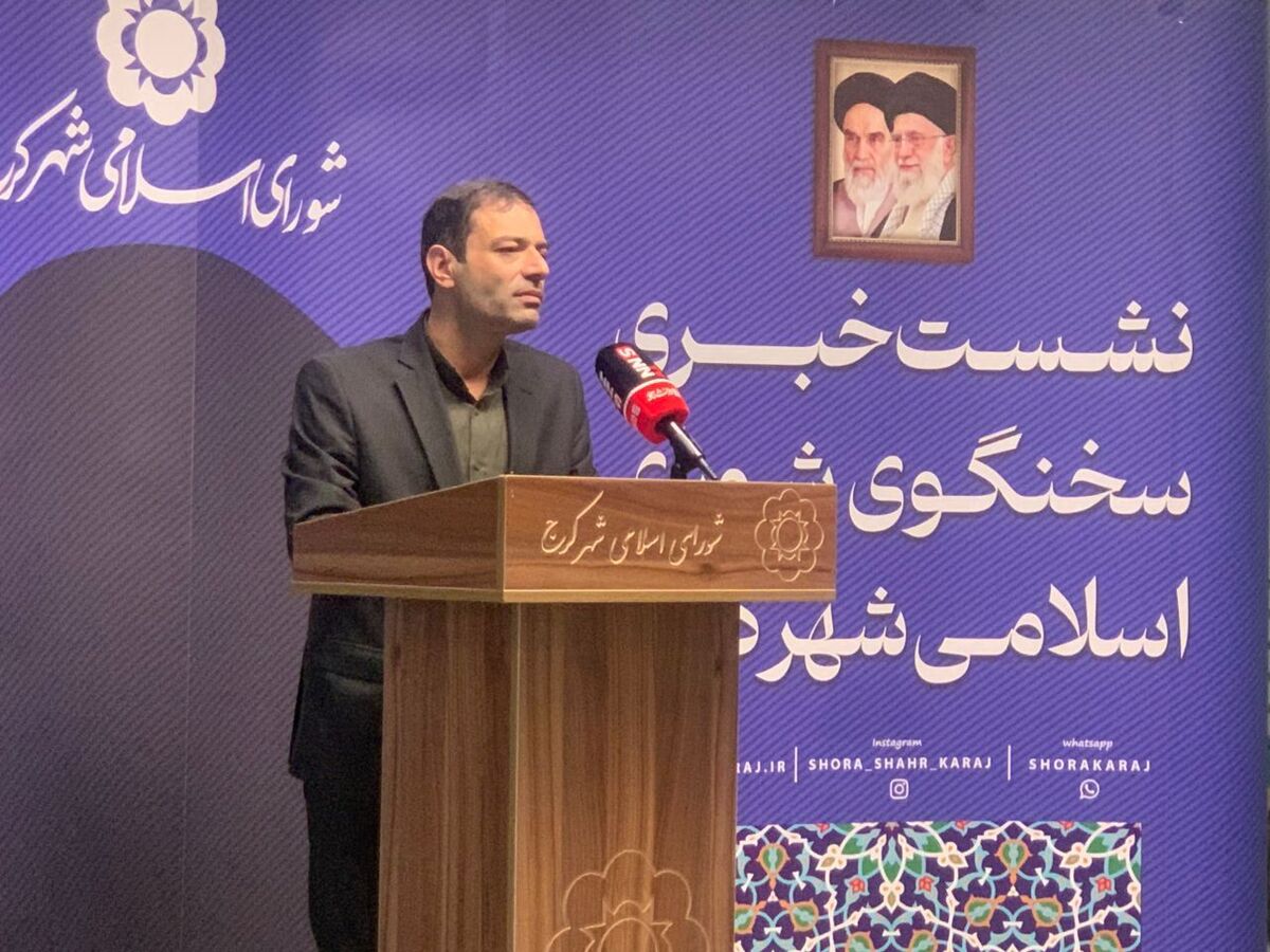 تصویب بن رفاهی پنج میلیون تومانی برای کارکنان مدیریت شهری، پاکبانان و سبزبانان کرج
